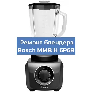 Замена подшипника на блендере Bosch MMB H 6P6B в Ижевске